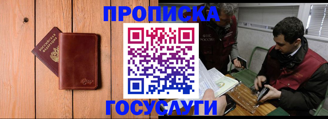 найти адрес прописки в Камчатском крае